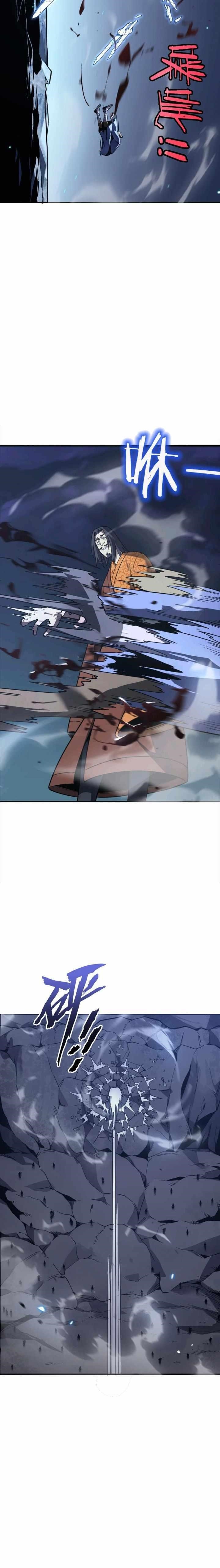 I Am the Angel of Death Chapter 17 - Page 12