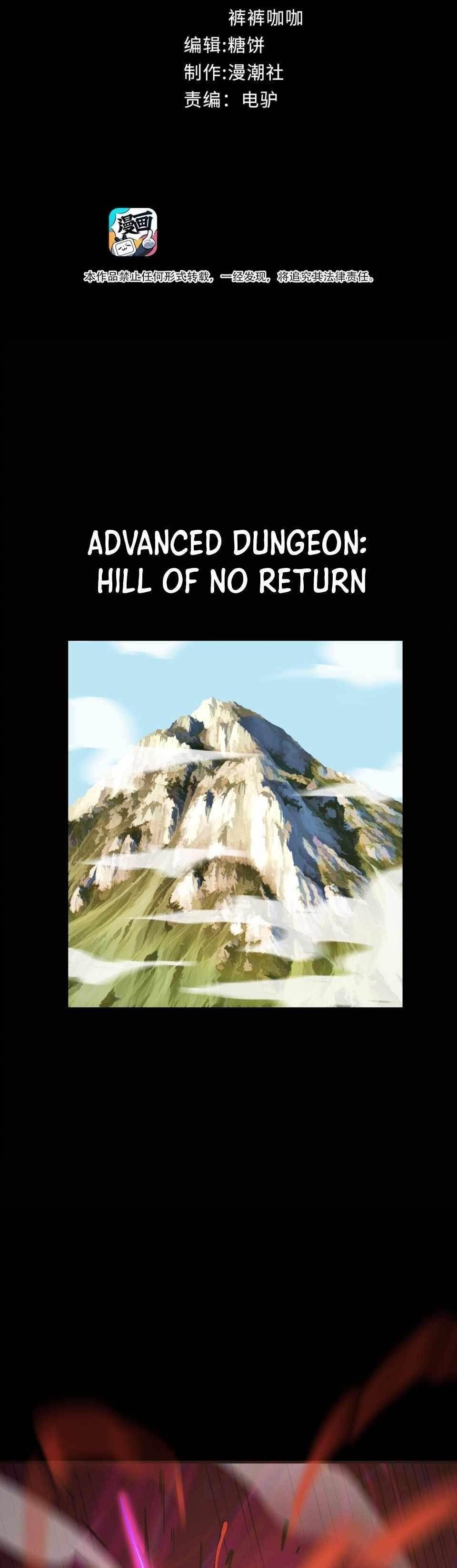 I Am the Angel of Death Chapter 2 - Page 2