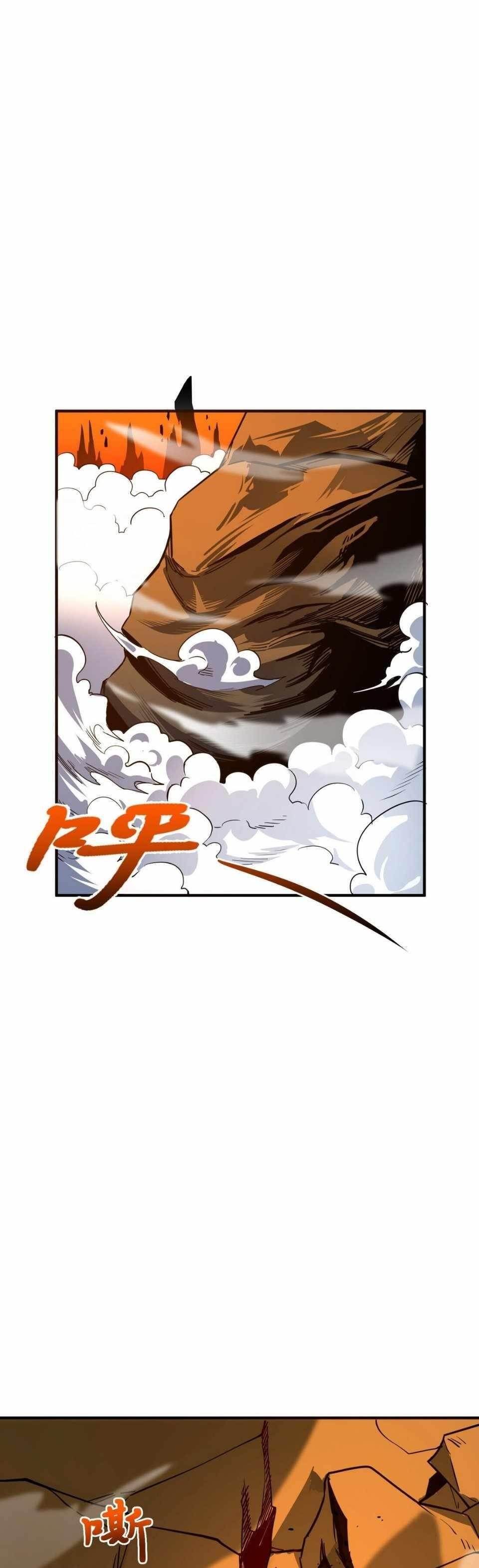 I Am the Angel of Death Chapter 2 - Page 22