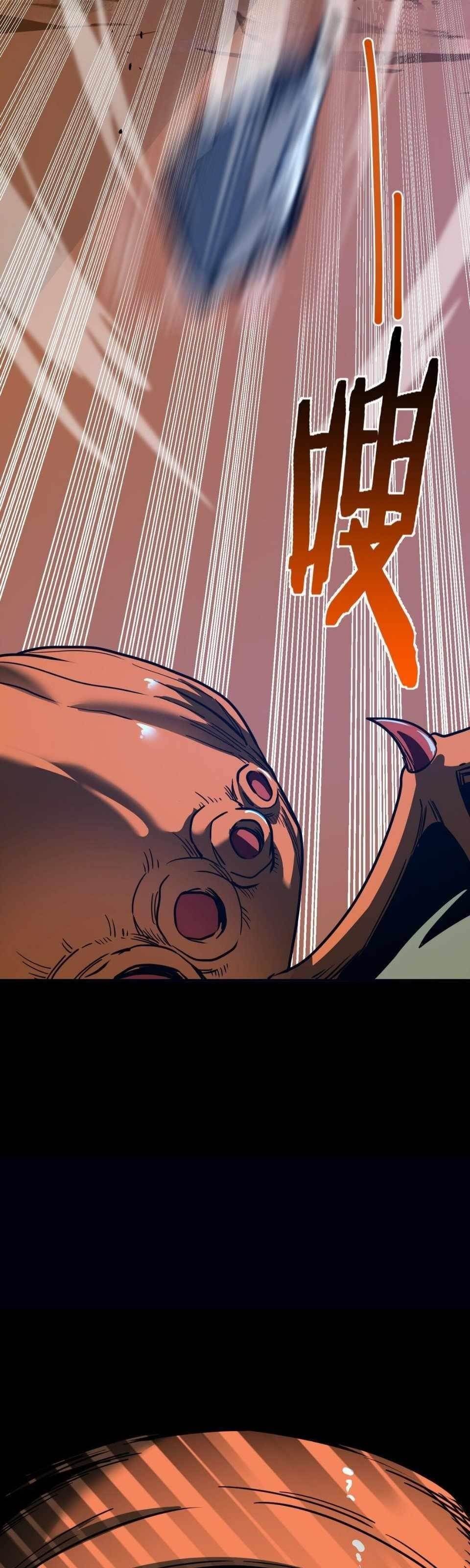 I Am the Angel of Death Chapter 2 - Page 44