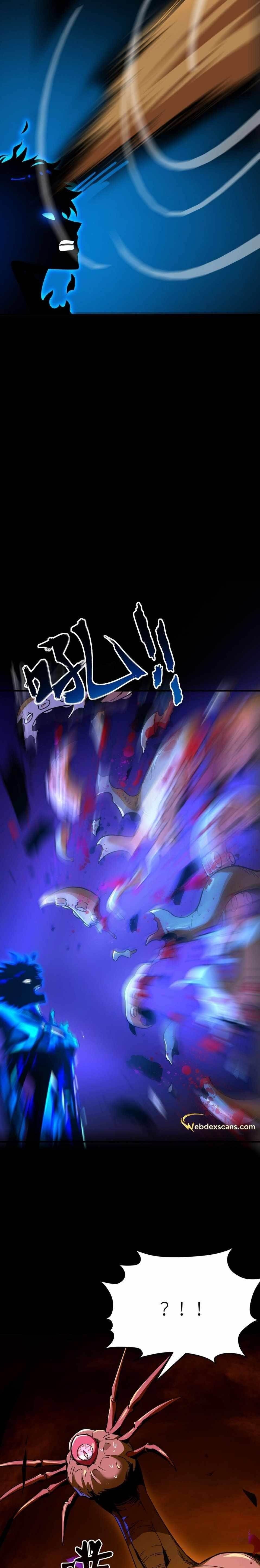 I Am the Angel of Death Chapter 2 - Page 83