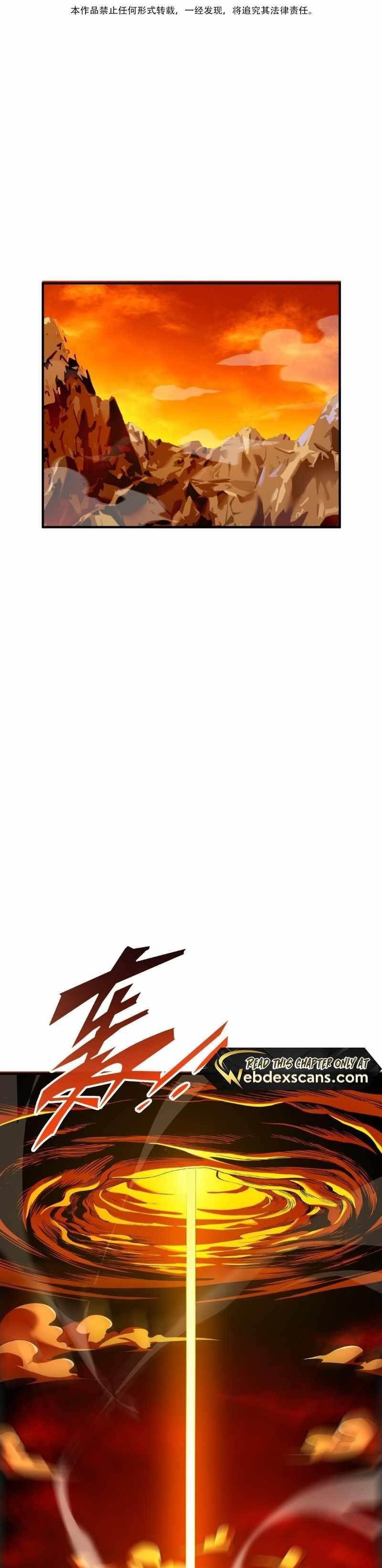 I Am the Angel of Death Chapter 4 - Page 2