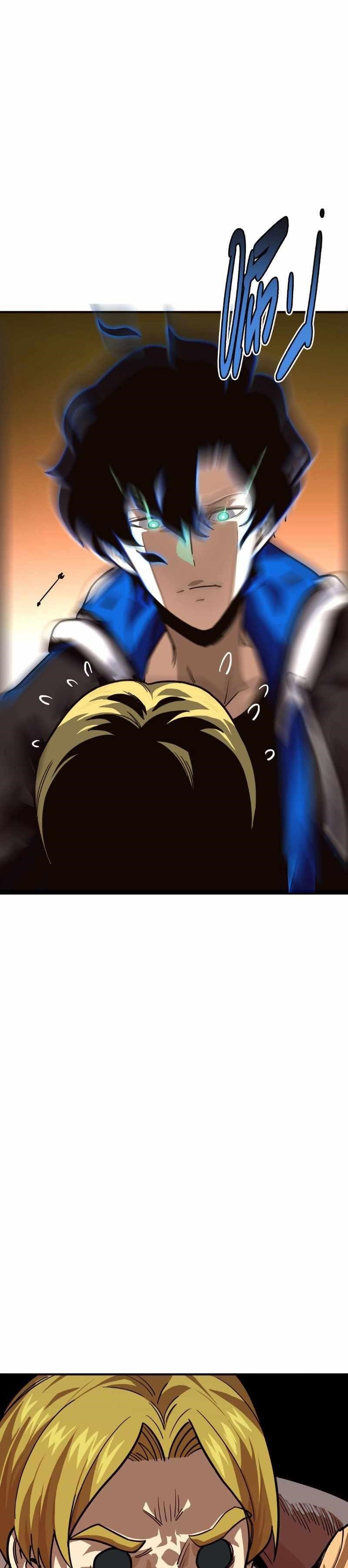 I Am the Angel of Death Chapter 9 - Page 22