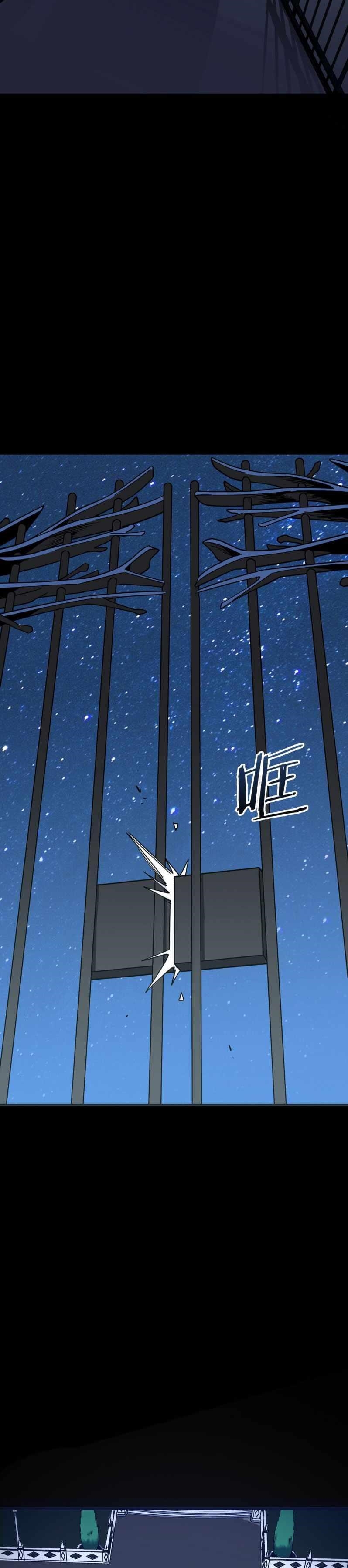 I Am the Angel of Death Chapter 9 - Page 35