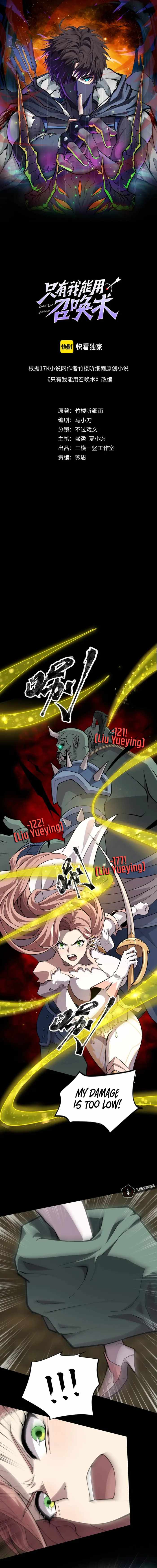 The Lone SSS-Class Summoner Chapter 58 - Page 1