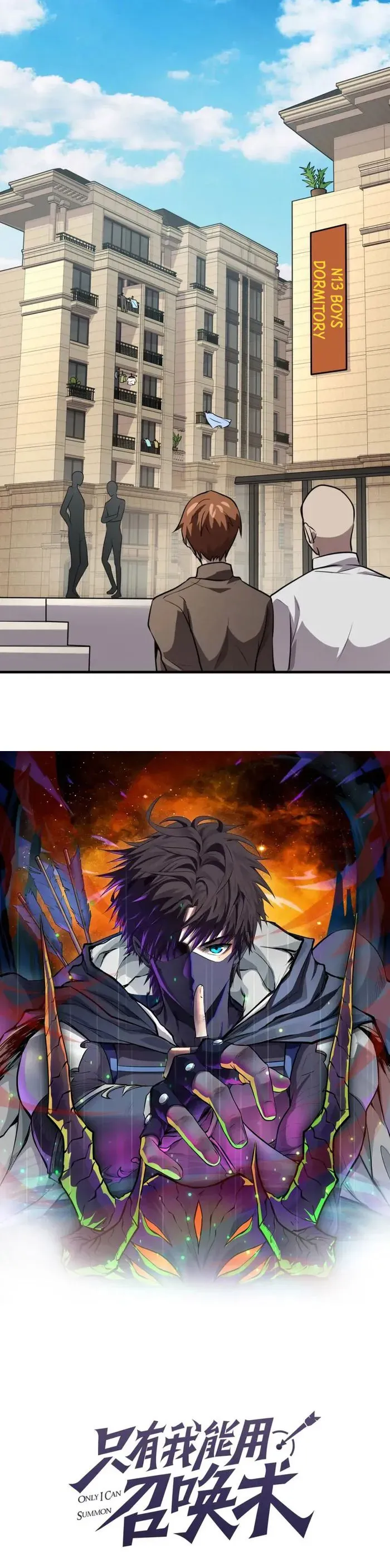 The Lone SSS-Class Summoner Chapter 84 - Page 3