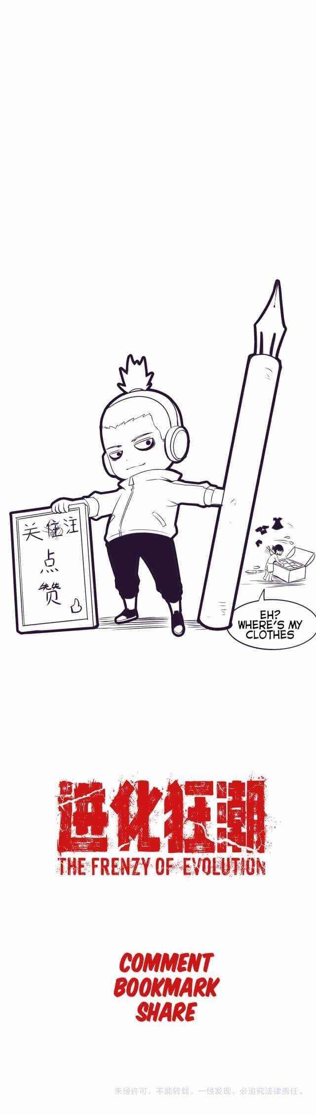 Evolution Frenzy Chapter 10 - Page 15