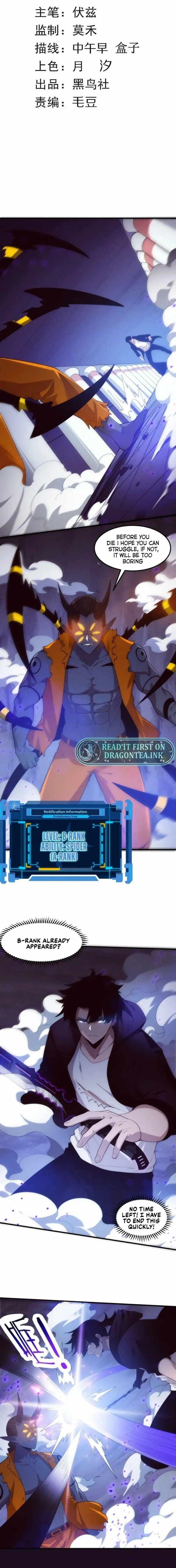 Evolution Frenzy Chapter 102 - Page 2