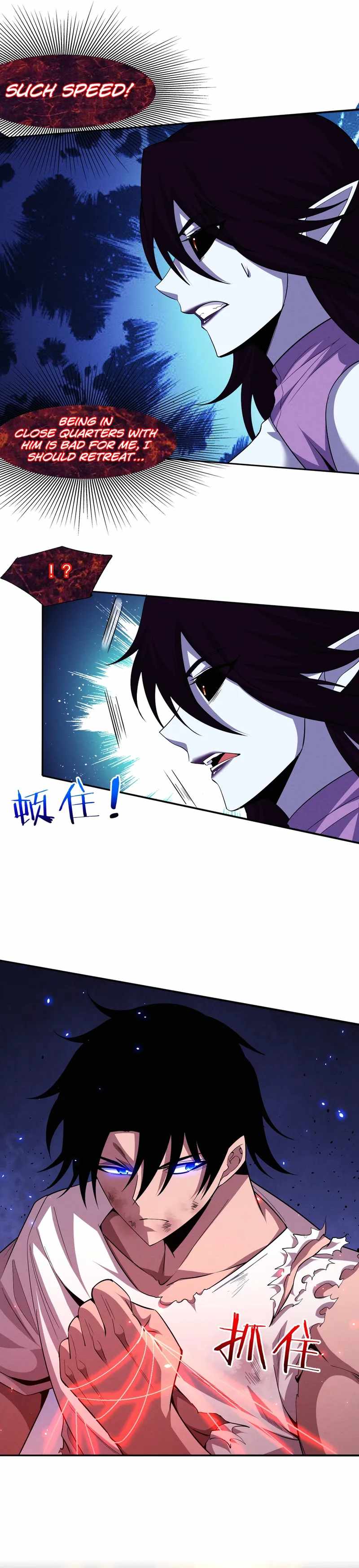 Evolution Frenzy Chapter 119 - Page 4