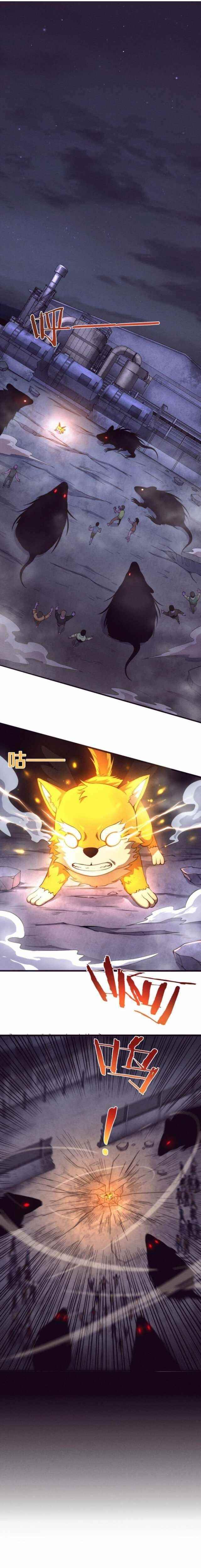 Evolution Frenzy Chapter 12 - Page 10