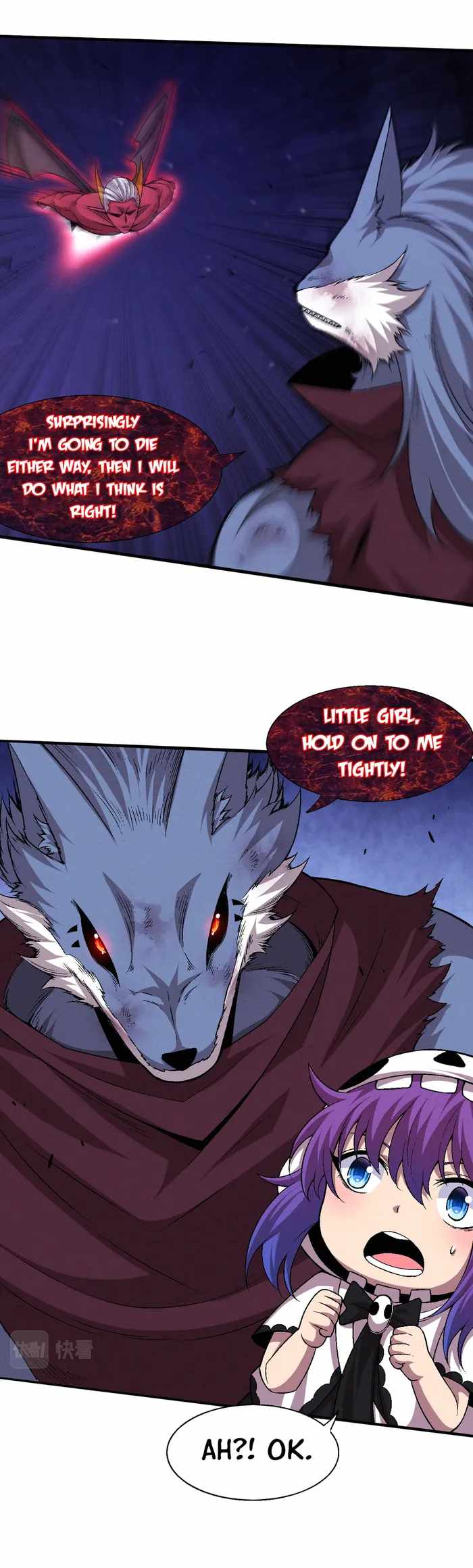 Evolution Frenzy Chapter 124 - Page 17