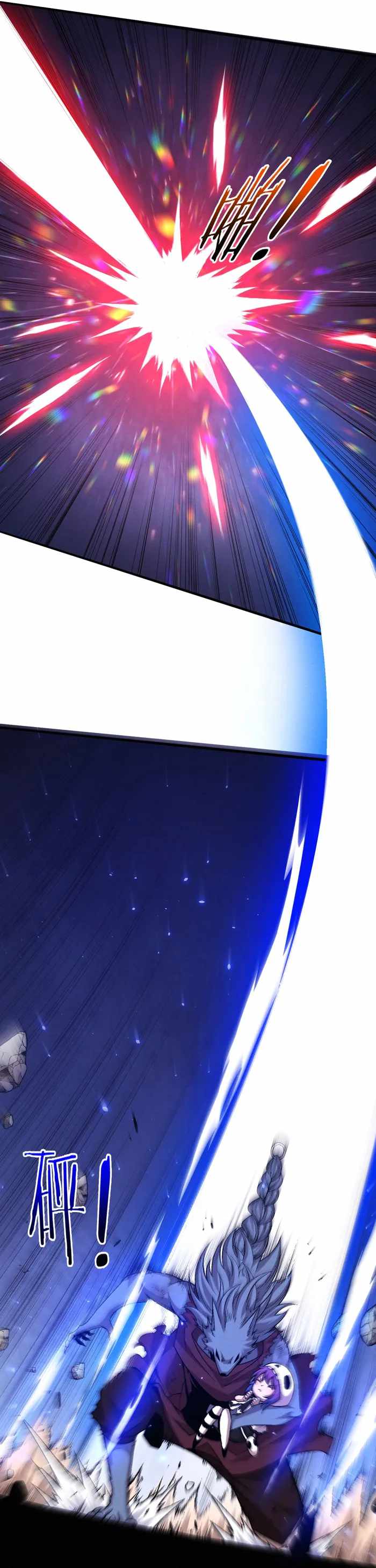 Evolution Frenzy Chapter 124 - Page 18