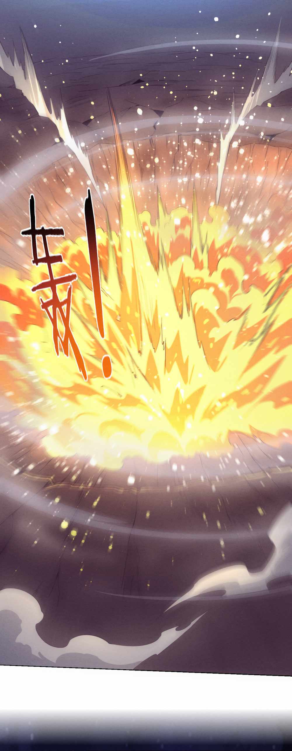 Evolution Frenzy Chapter 128 - Page 13