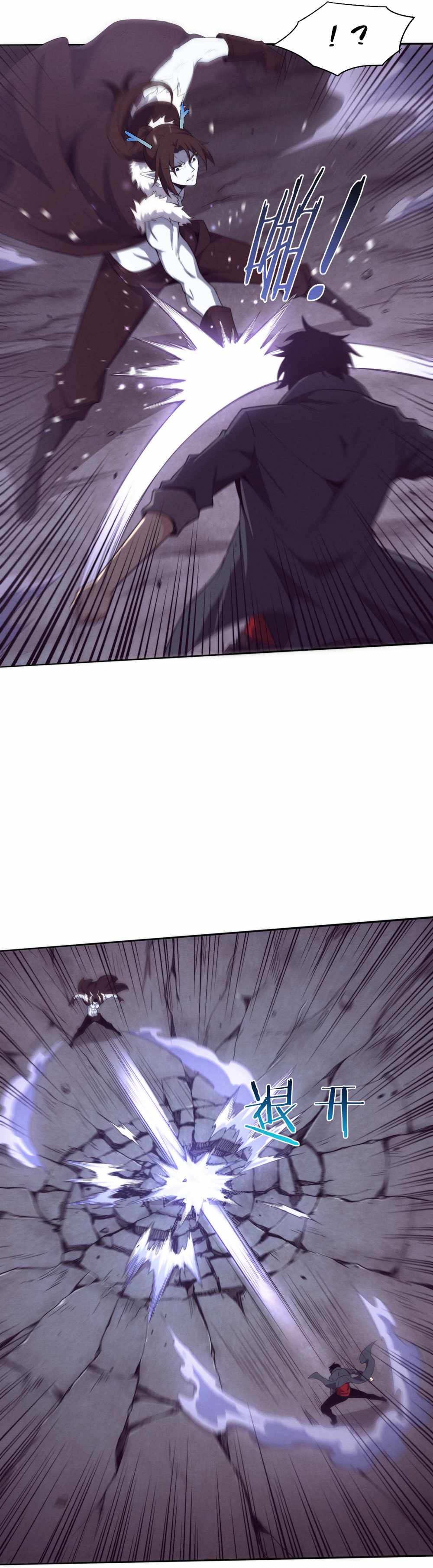 Evolution Frenzy Chapter 128 - Page 22