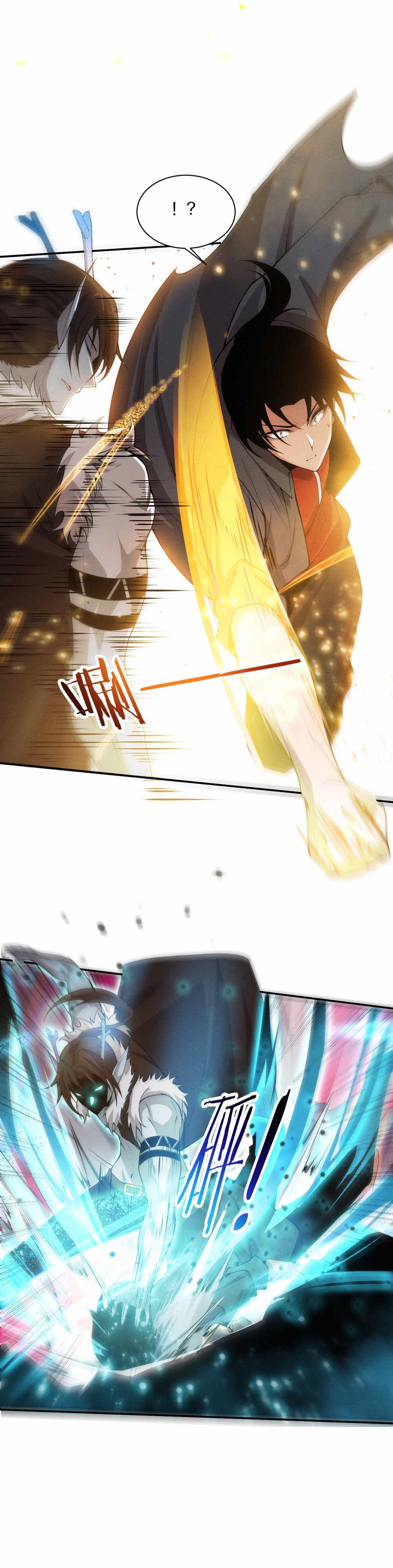 Evolution Frenzy Chapter 128 - Page 9