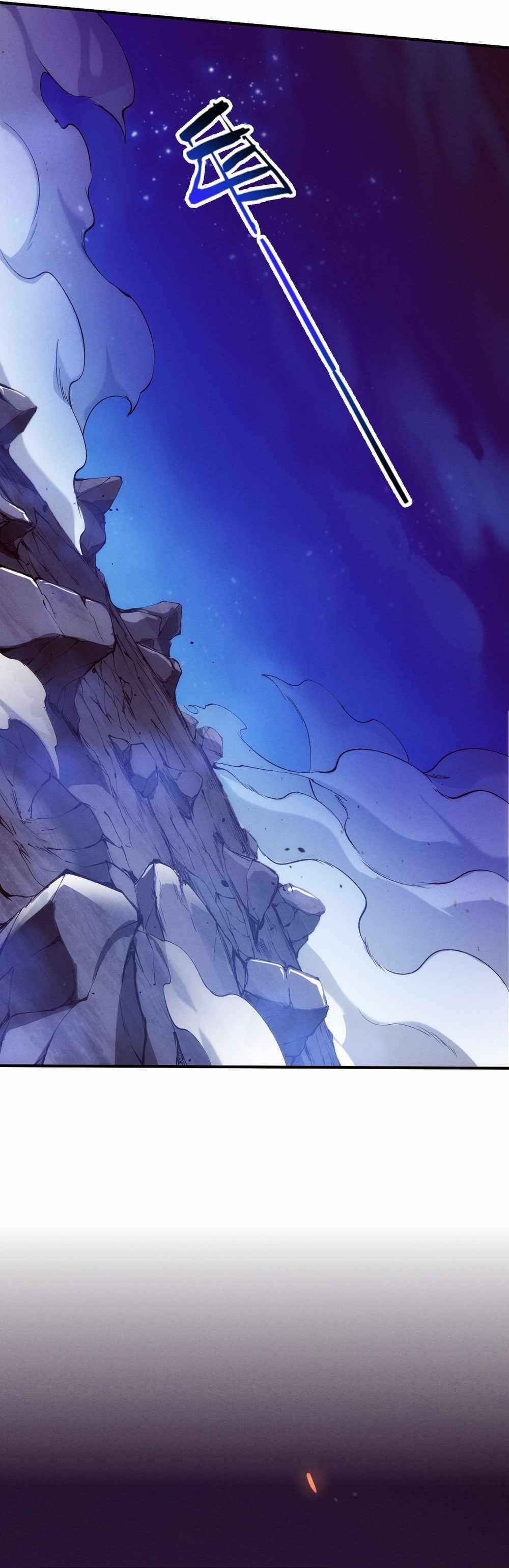 Evolution Frenzy Chapter 129 - Page 15