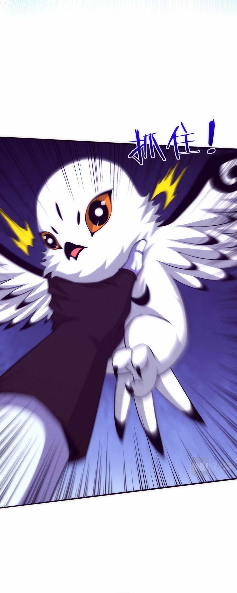 Evolution Frenzy Chapter 129 - Page 22