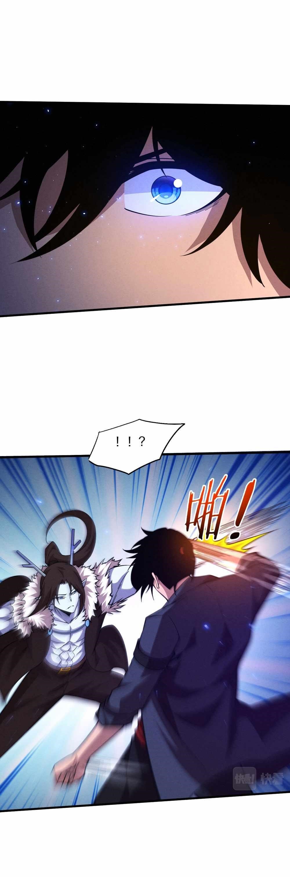 Evolution Frenzy Chapter 130 - Page 15