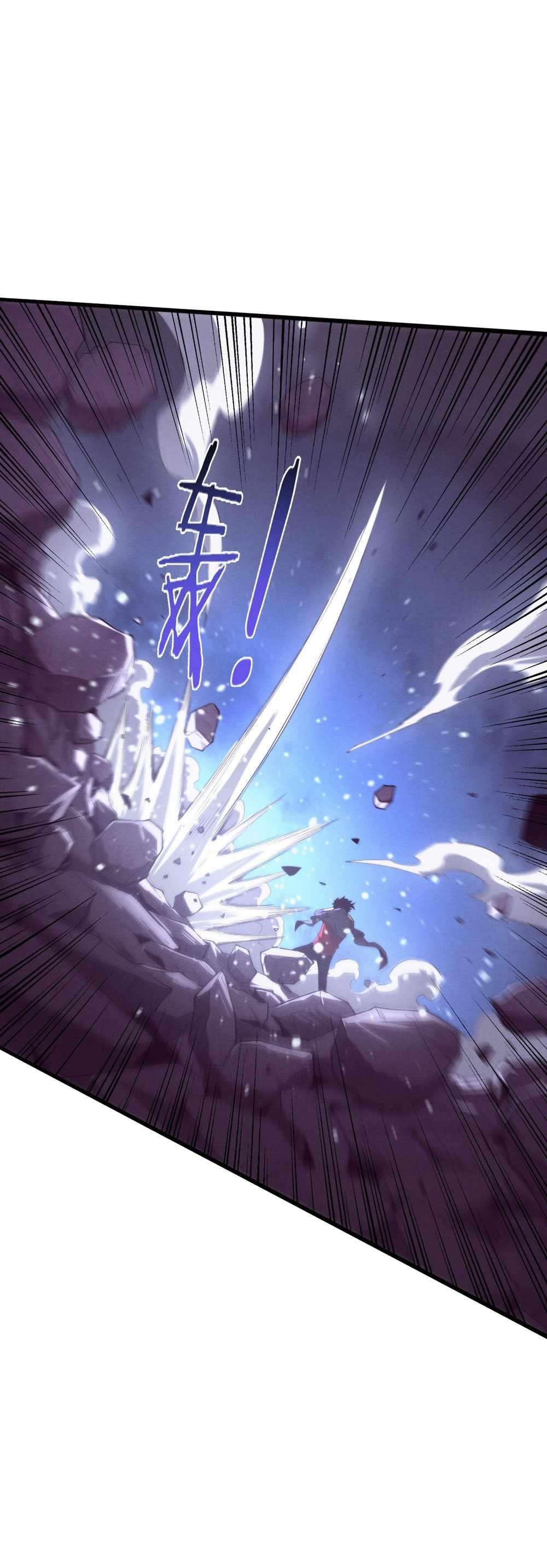 Evolution Frenzy Chapter 130 - Page 20