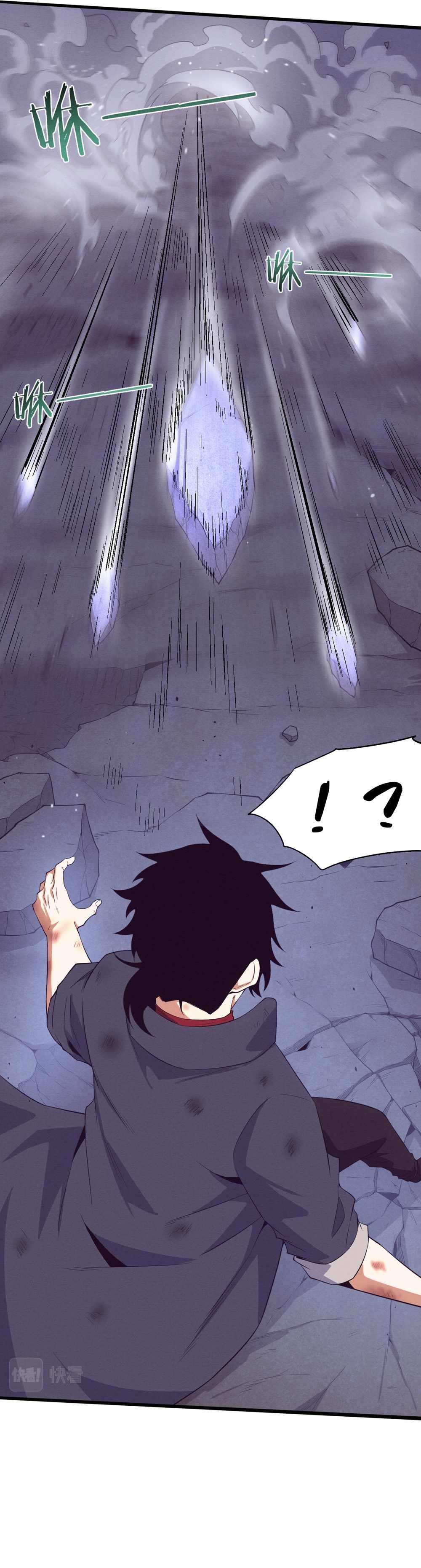 Evolution Frenzy Chapter 130 - Page 22