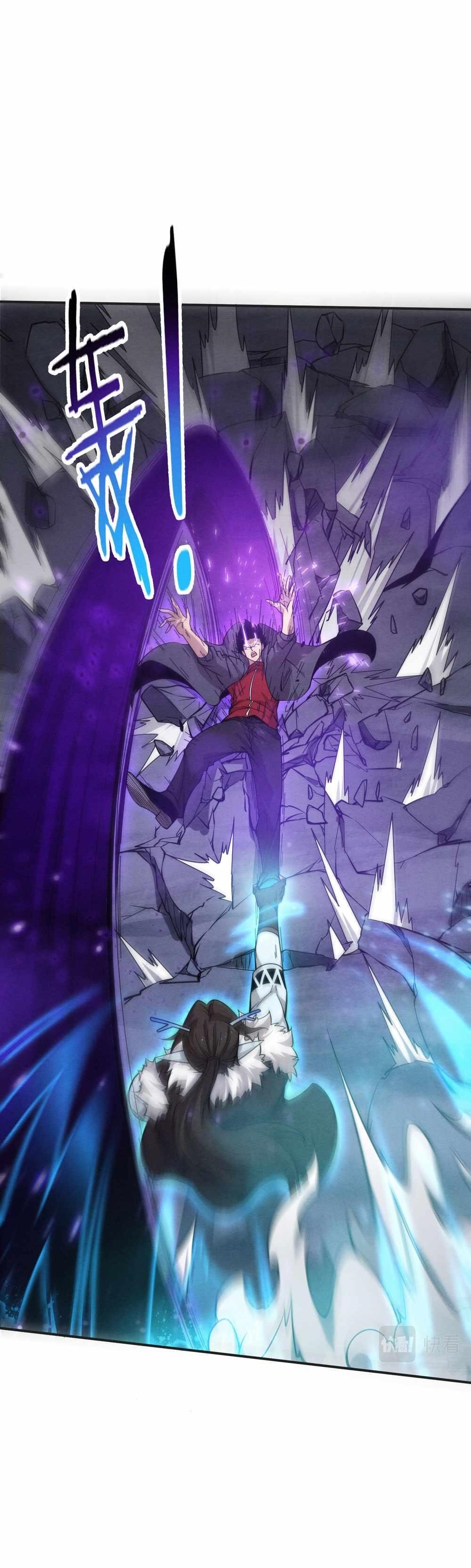 Evolution Frenzy Chapter 130 - Page 25