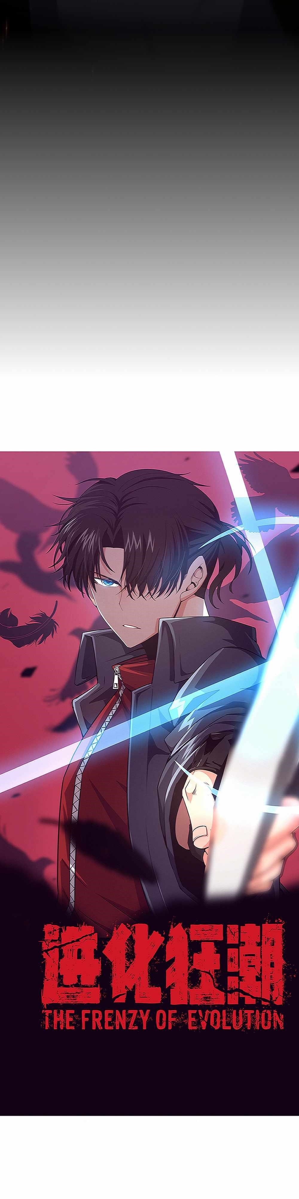 Evolution Frenzy Chapter 131 - Page 2