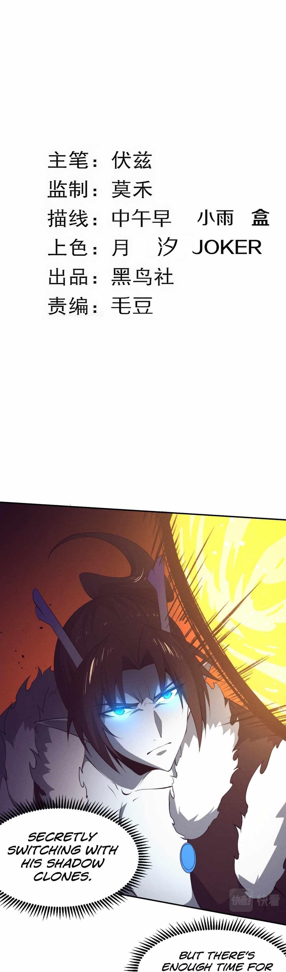 Evolution Frenzy Chapter 131 - Page 3