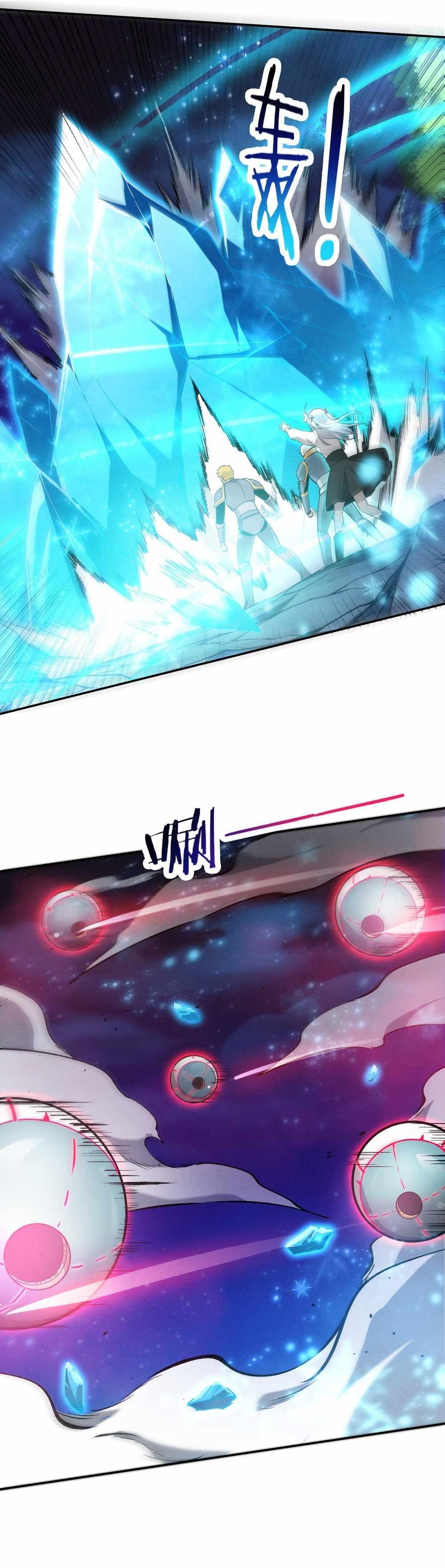 Evolution Frenzy Chapter 132 - Page 17