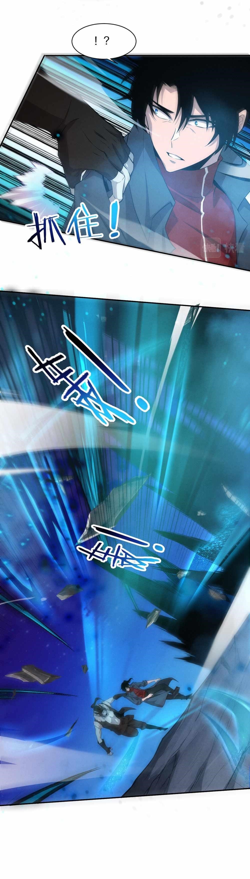 Evolution Frenzy Chapter 132 - Page 4