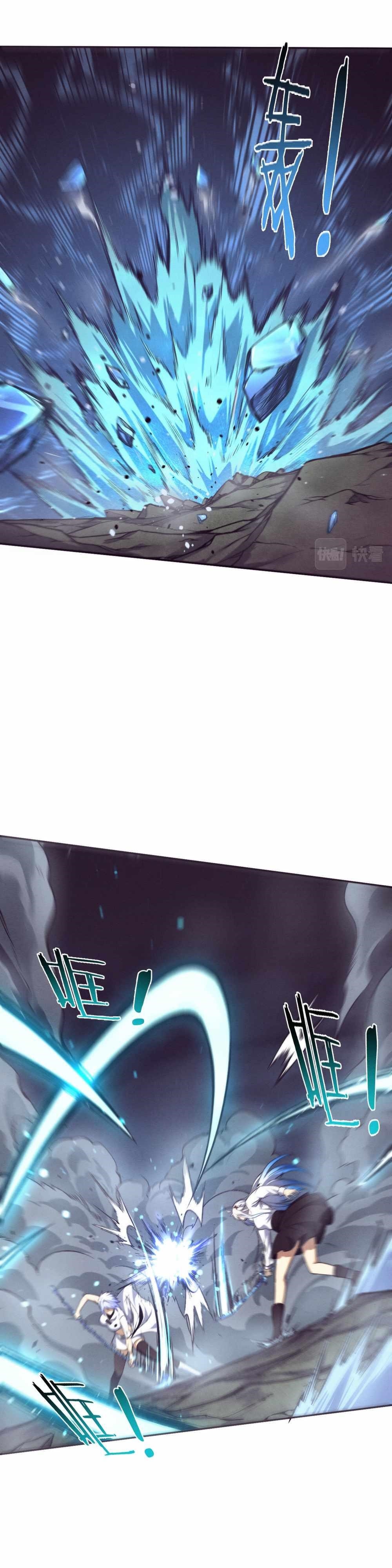 Evolution Frenzy Chapter 133 - Page 4