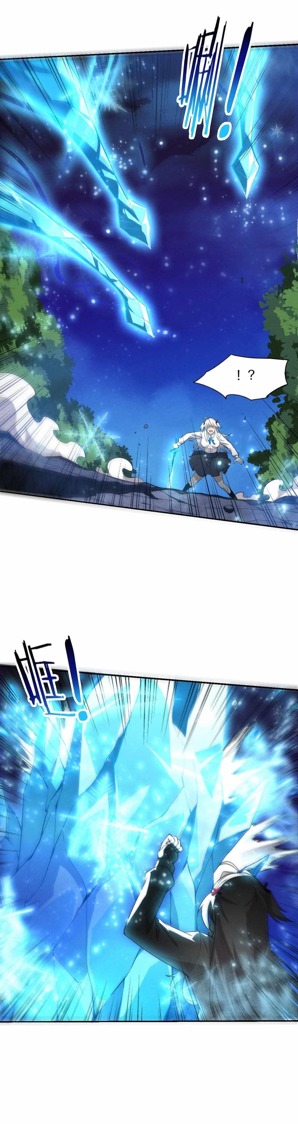 Evolution Frenzy Chapter 133 - Page 7