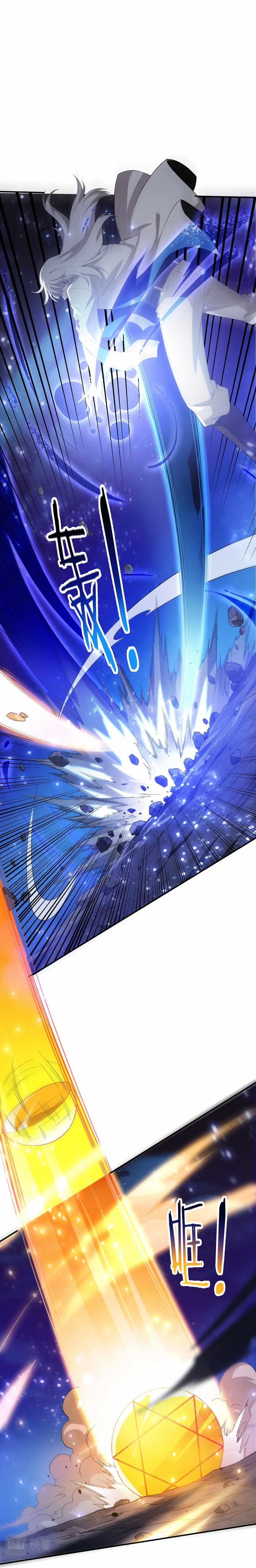 Evolution Frenzy Chapter 134 - Page 19