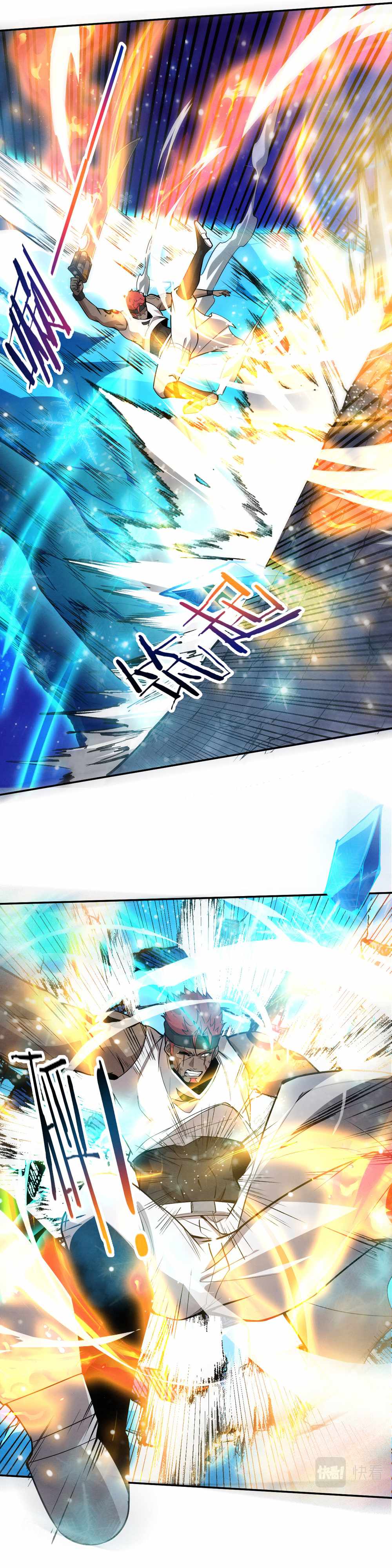 Evolution Frenzy Chapter 136 - Page 14