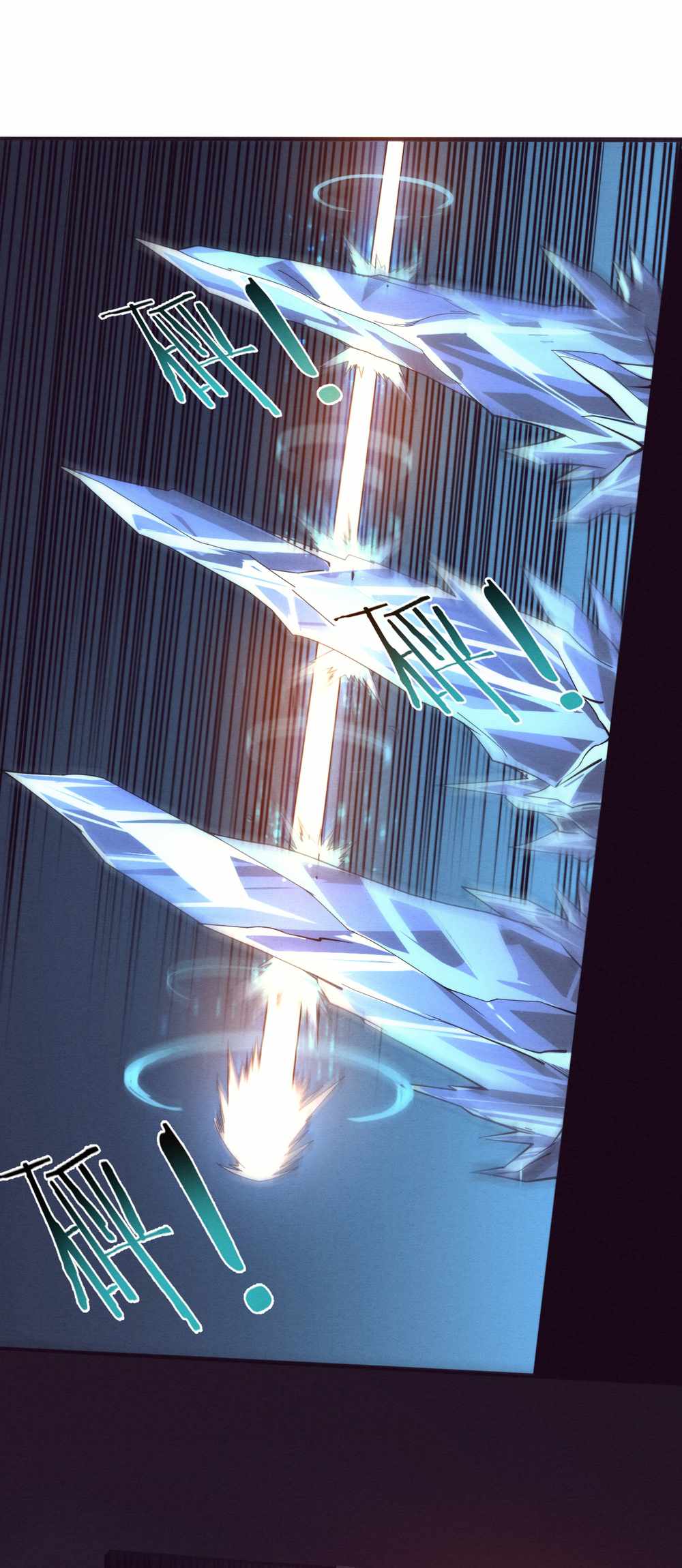 Evolution Frenzy Chapter 136 - Page 15