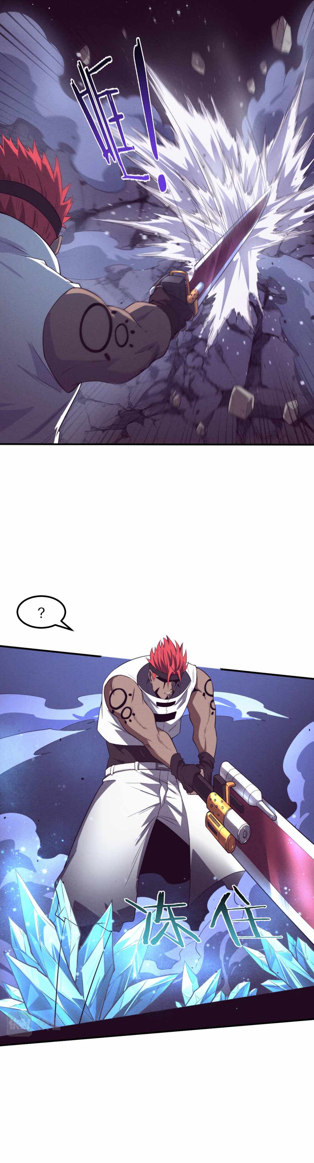 Evolution Frenzy Chapter 136 - Page 6