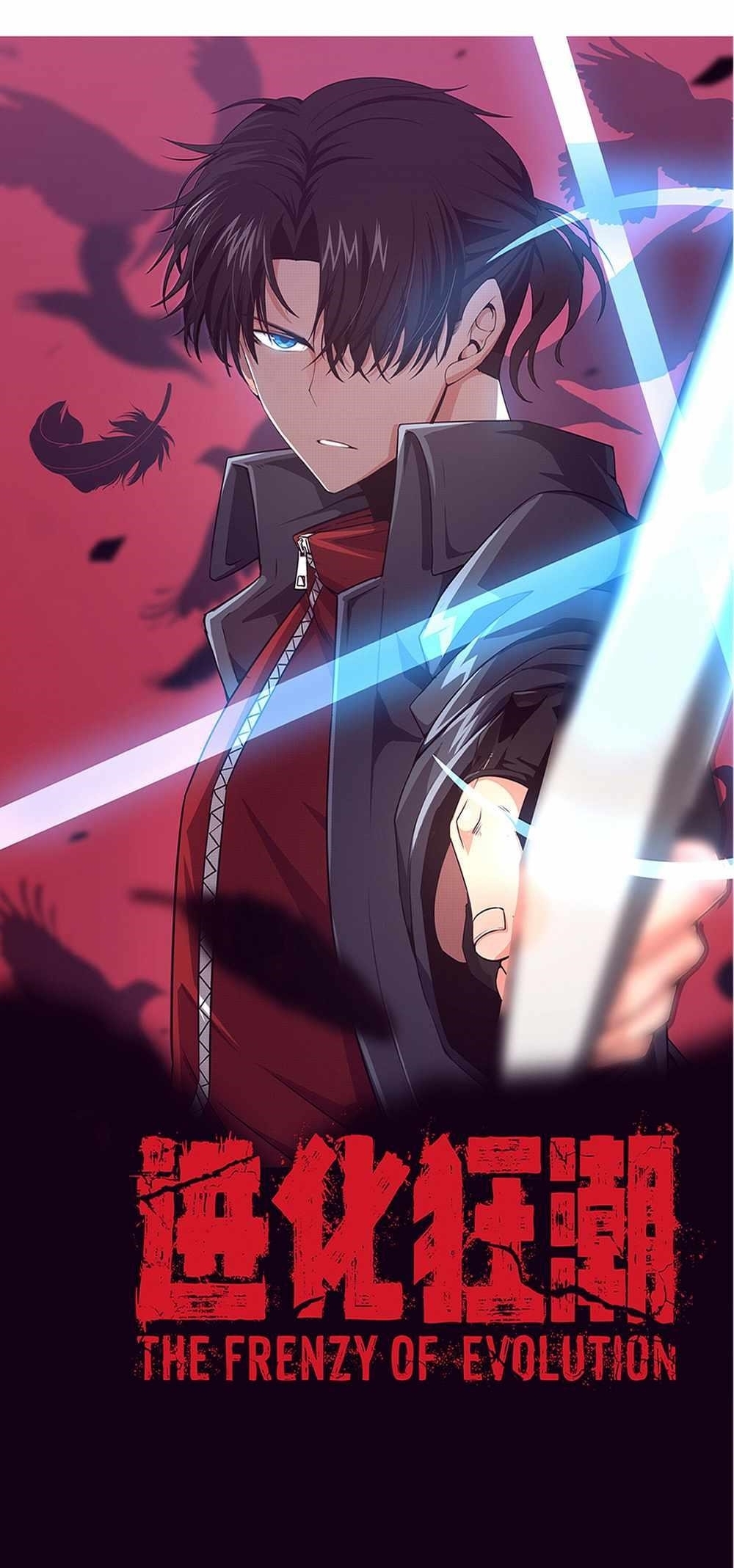 Evolution Frenzy Chapter 139 - Page 1