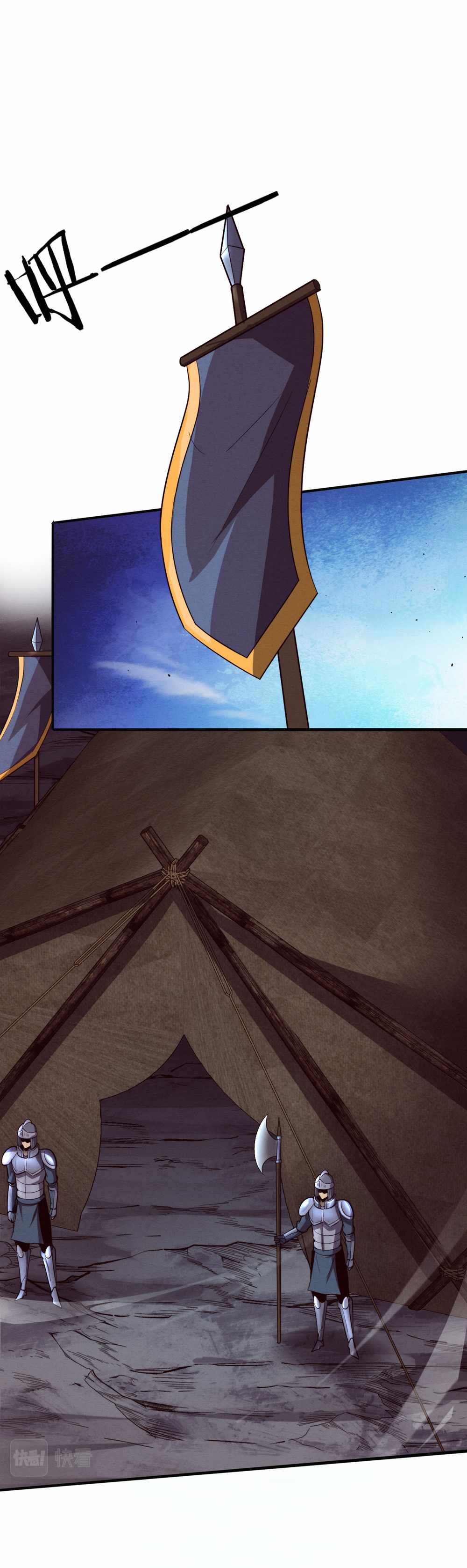 Evolution Frenzy Chapter 141 - Page 20