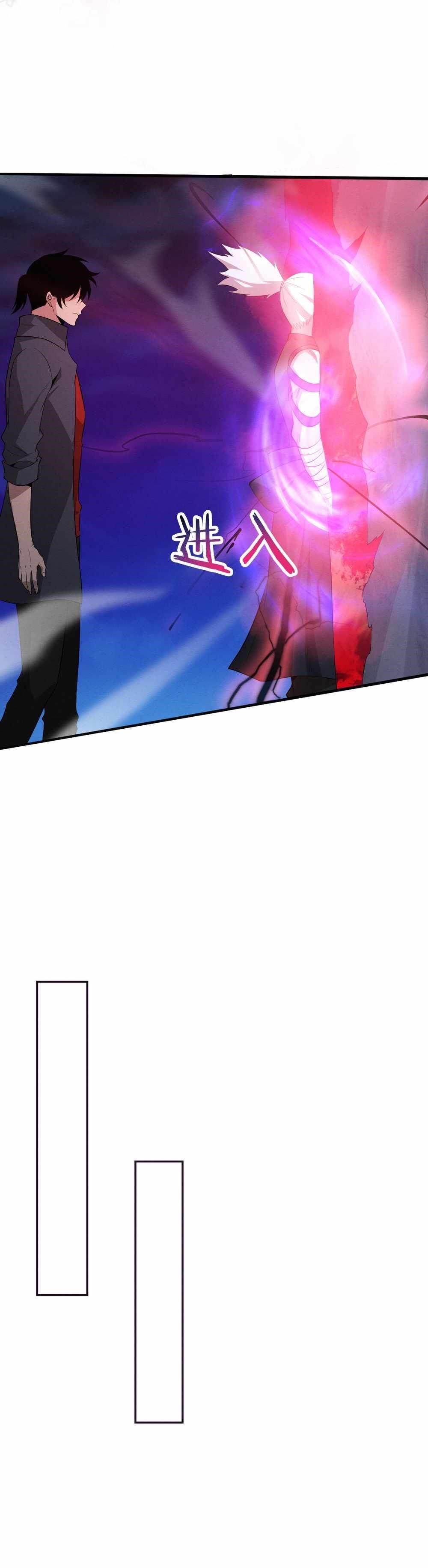 Evolution Frenzy Chapter 144 - Page 14