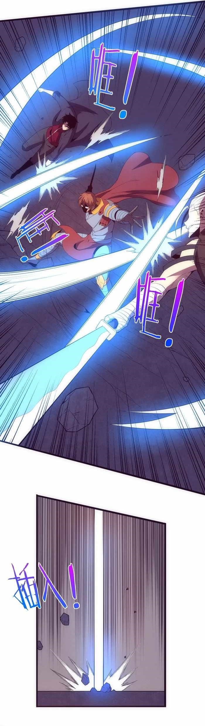 Evolution Frenzy Chapter 148 - Page 10