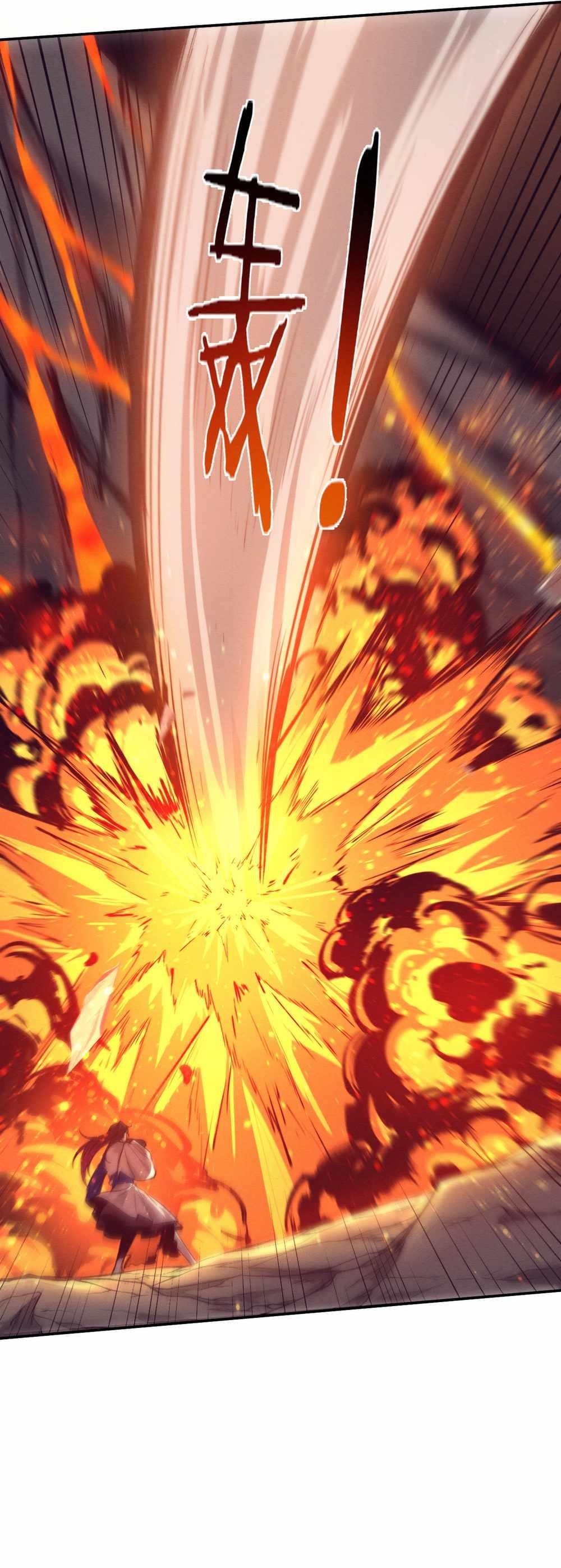 Evolution Frenzy Chapter 153 - Page 17