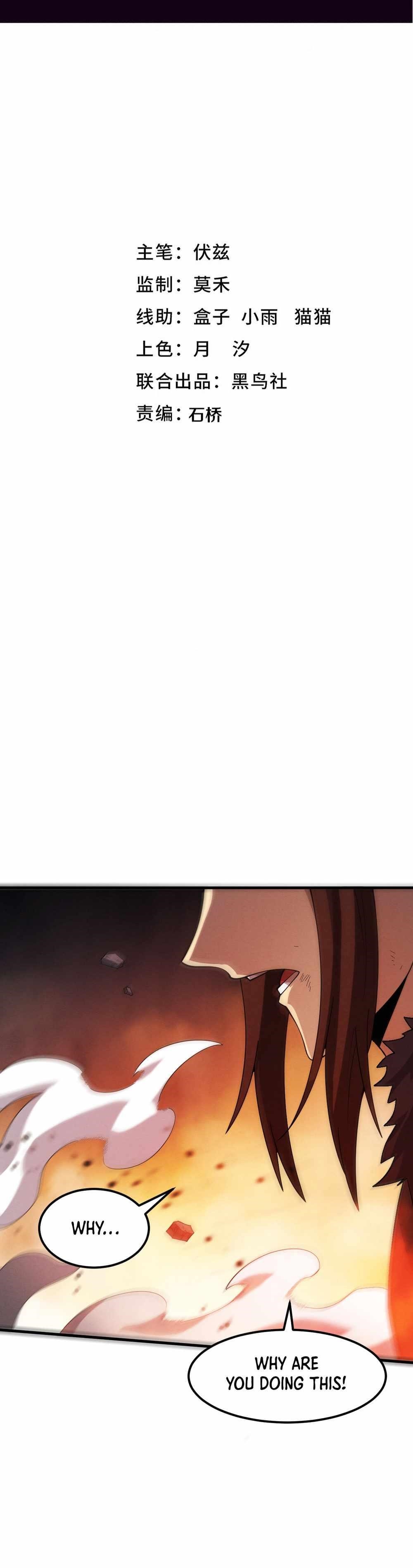 Evolution Frenzy Chapter 154 - Page 2