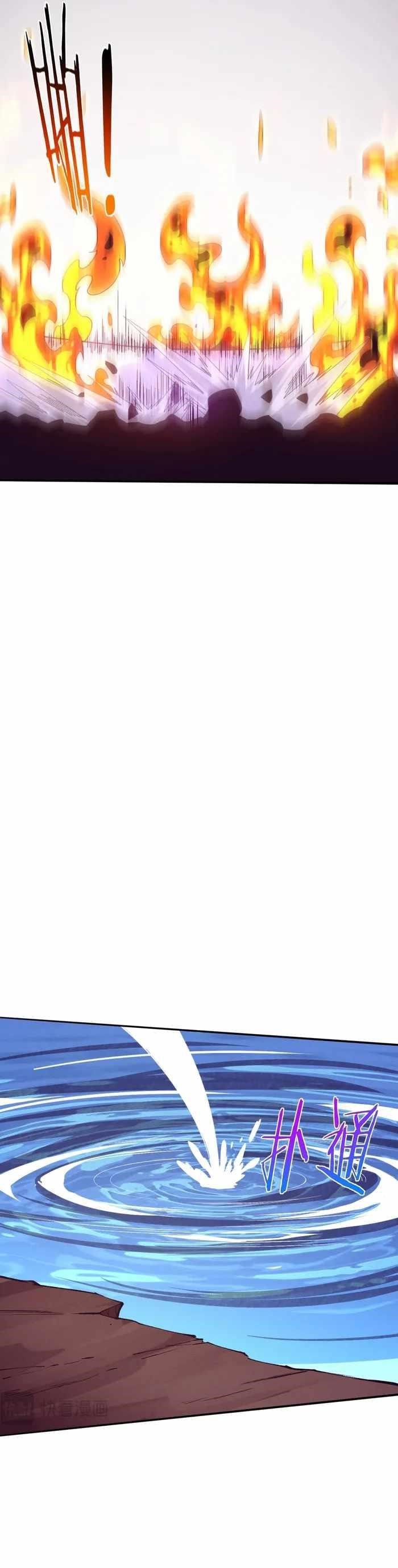 Evolution Frenzy Chapter 155 - Page 20