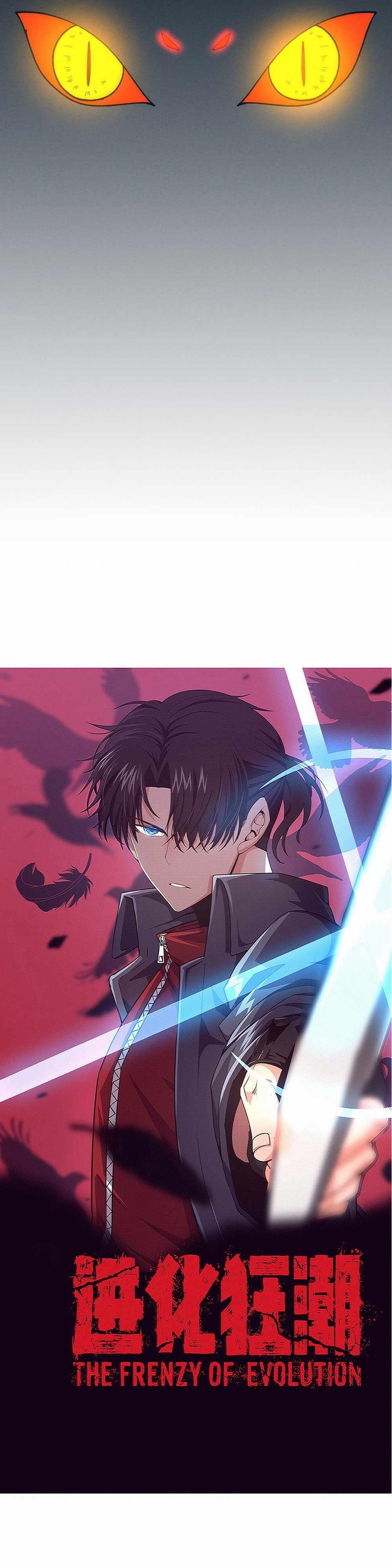 Evolution Frenzy Chapter 159 - Page 2
