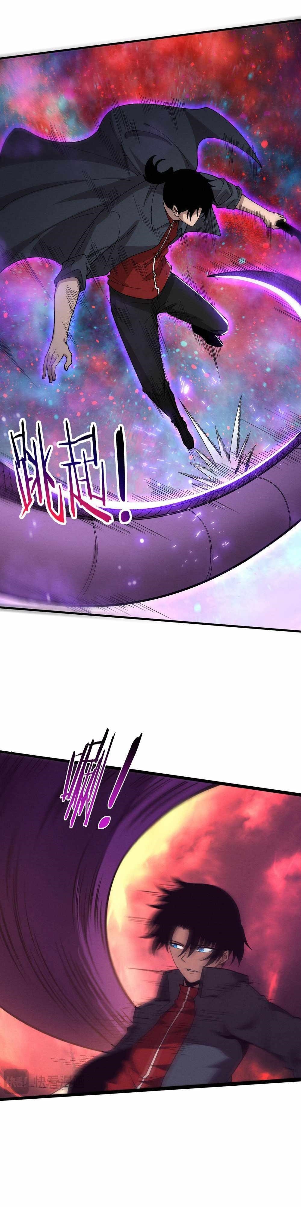 Evolution Frenzy Chapter 159 - Page 26