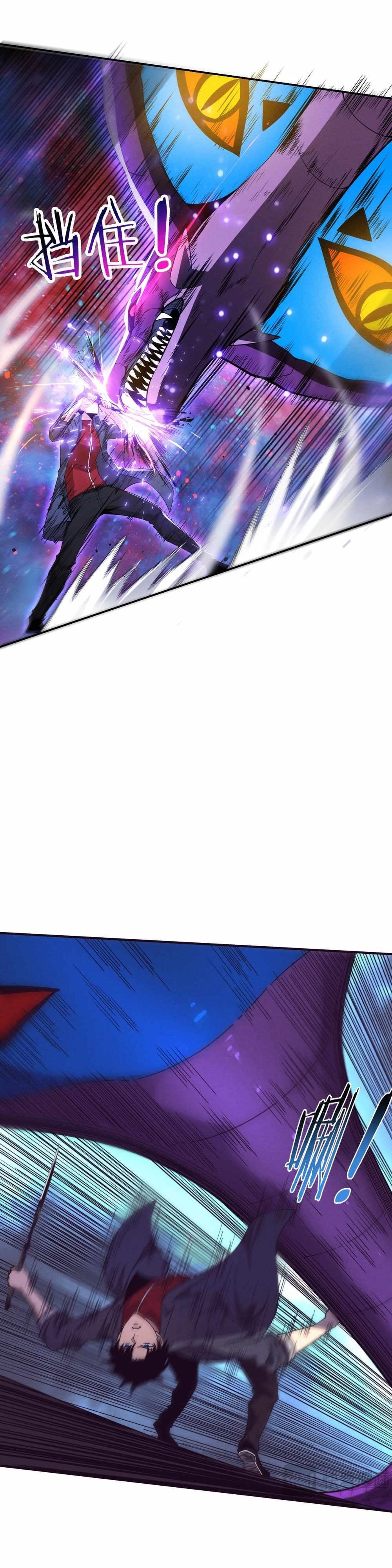 Evolution Frenzy Chapter 160 - Page 15