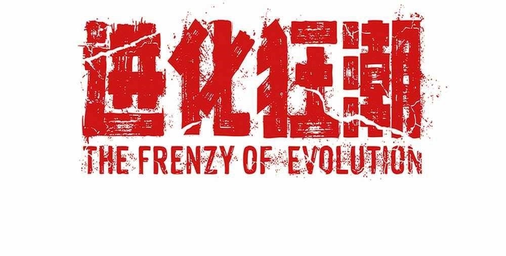 Evolution Frenzy Chapter 160 - Page 29