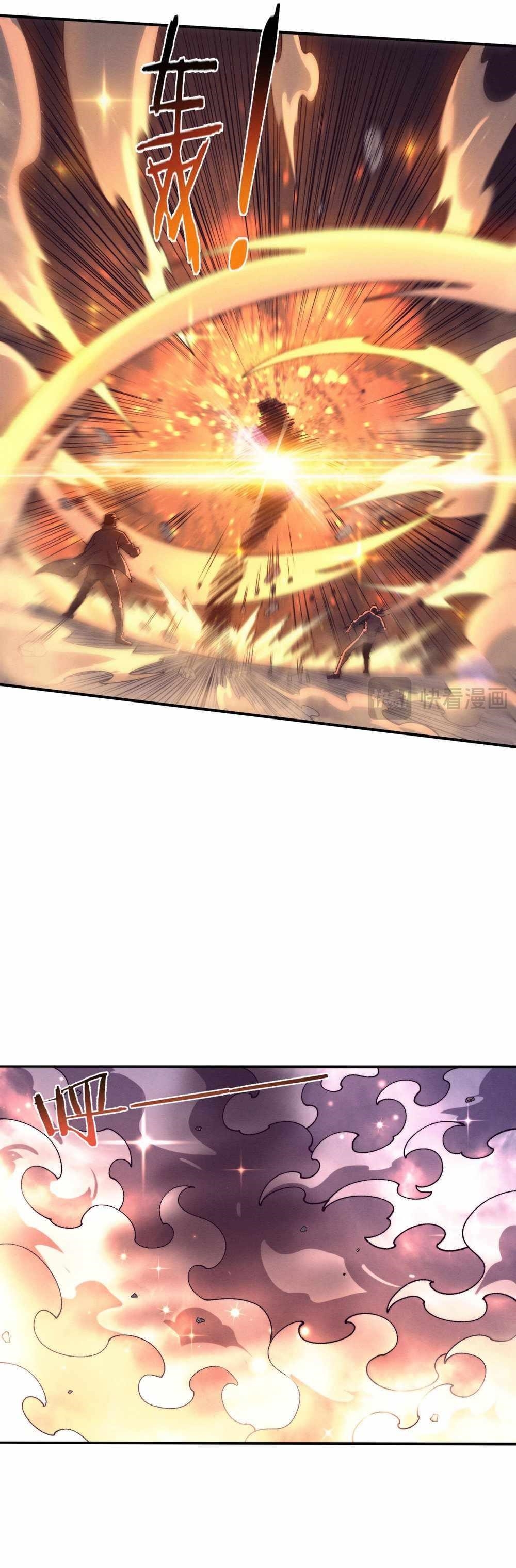 Evolution Frenzy Chapter 161 - Page 27