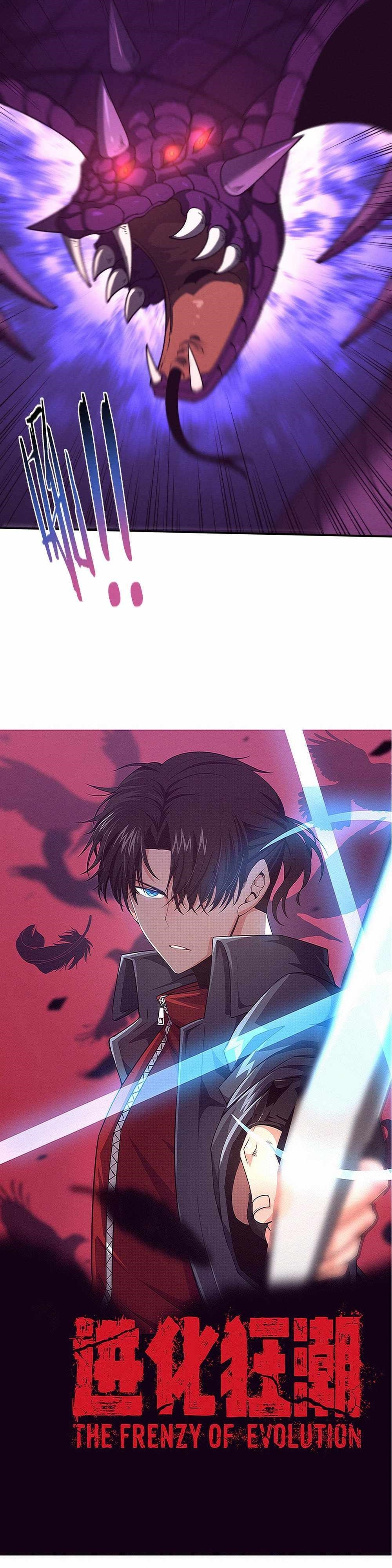 Evolution Frenzy Chapter 162 - Page 2