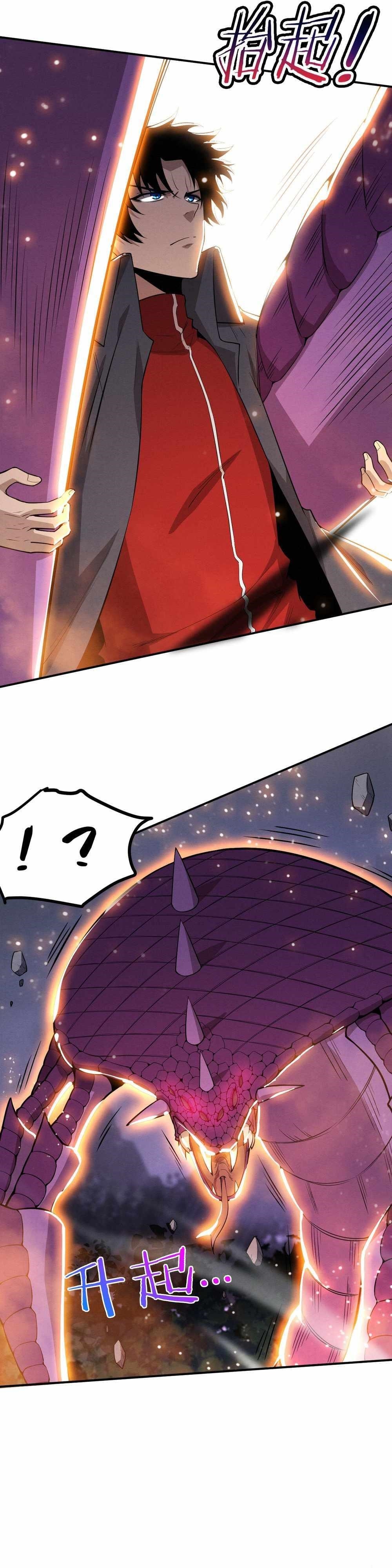 Evolution Frenzy Chapter 162 - Page 20