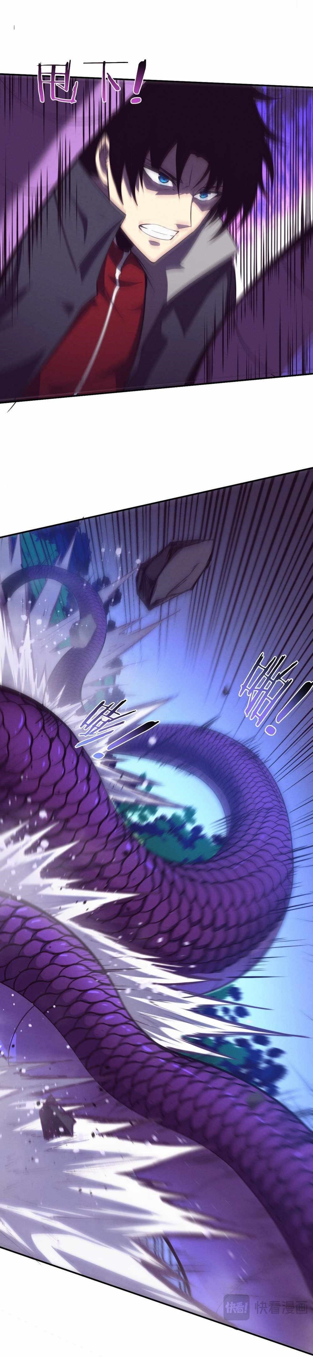 Evolution Frenzy Chapter 162 - Page 21